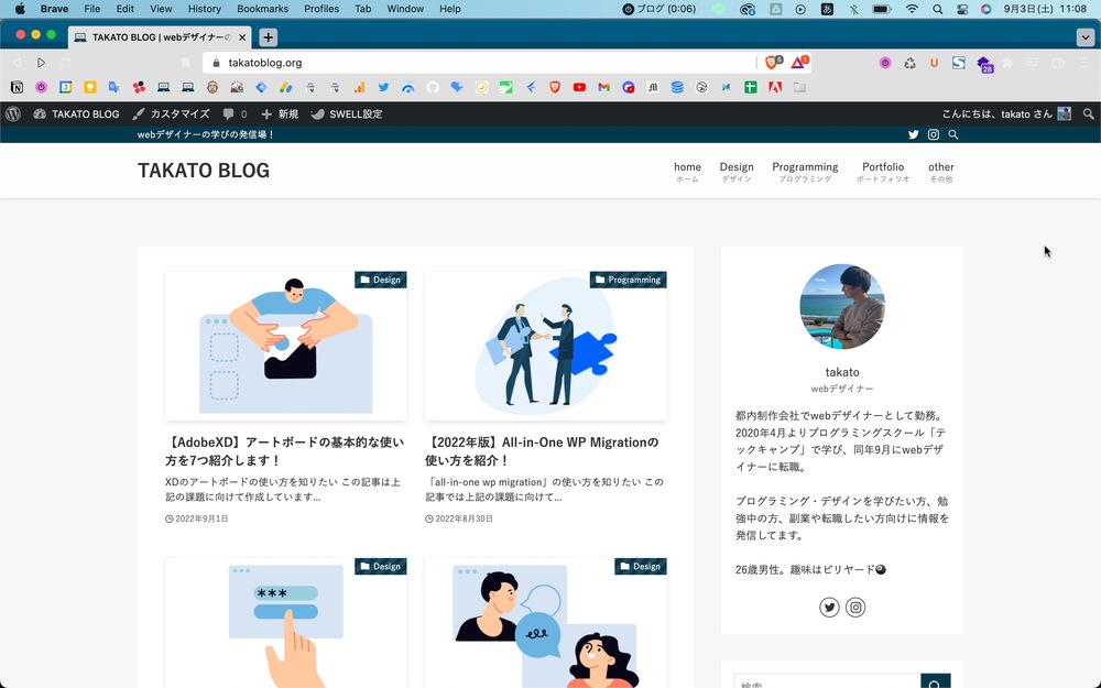 基本的にwebサイトの横幅は1,200pxくらいで作成します。そのため、それ以上のデバイスで見ると両端に余白が作成されます。