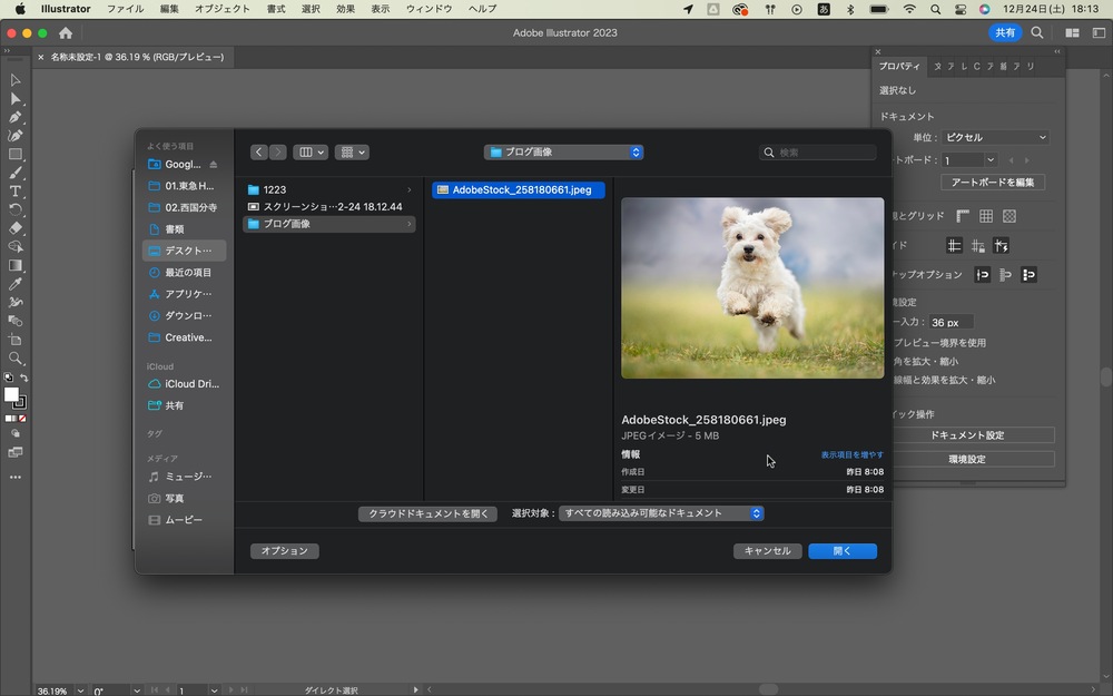 「Finder」が自動で開くので、埋め込みたい画像を選択してください。