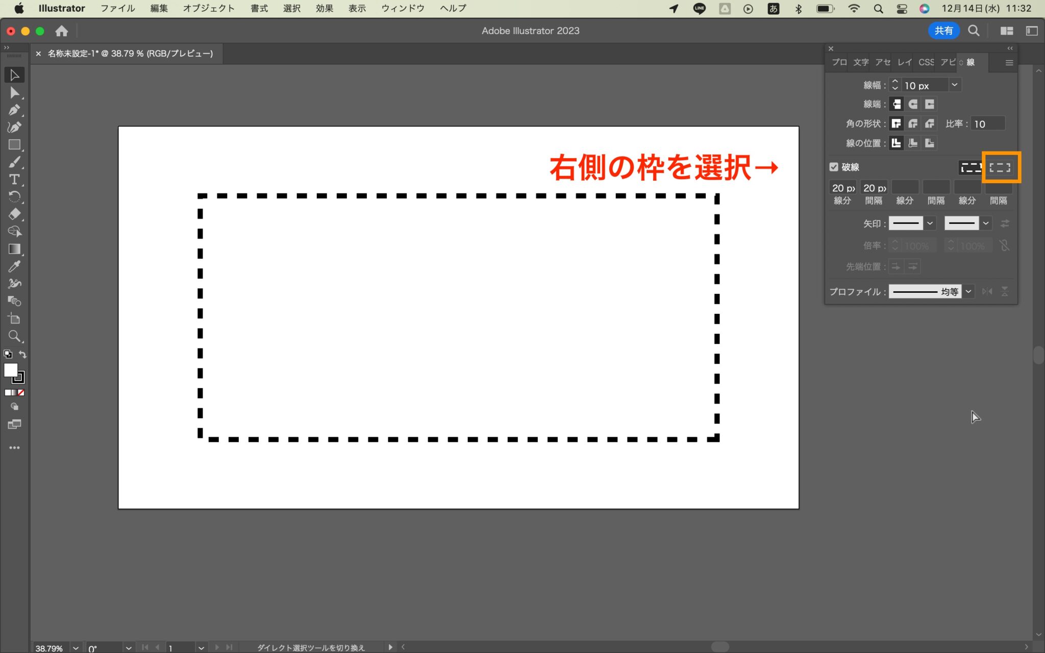 Illustrator(イラレ)で破線・点線を作る方法を紹介！
