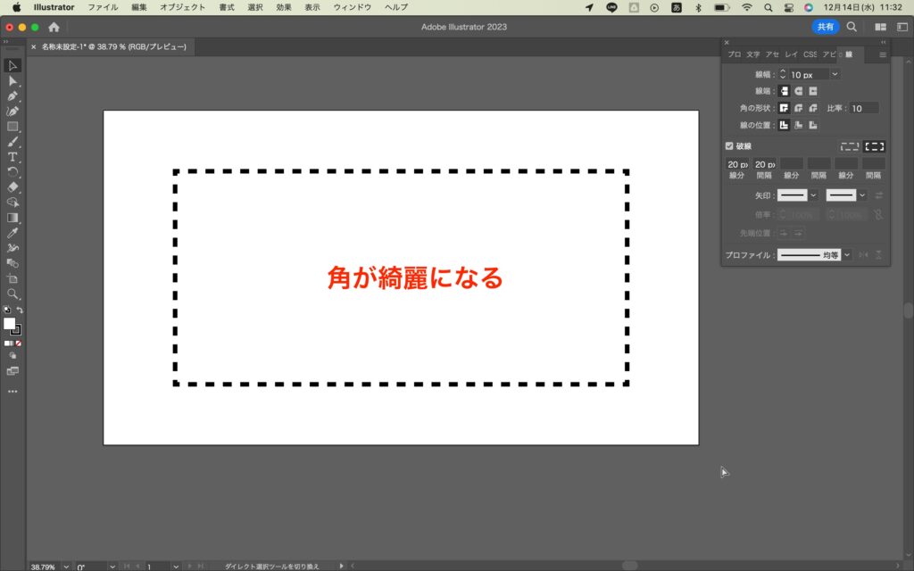 すると、図形の角が綺麗になりました。