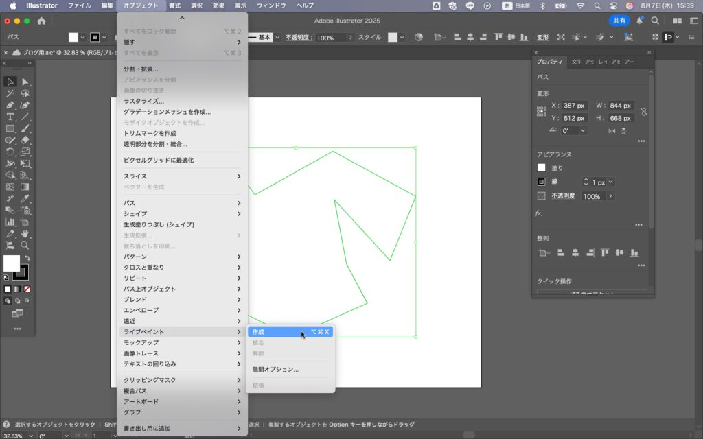 Illustratorのメニューから「オブジェクト」→「ライブペイント」→「作成」を選択します。