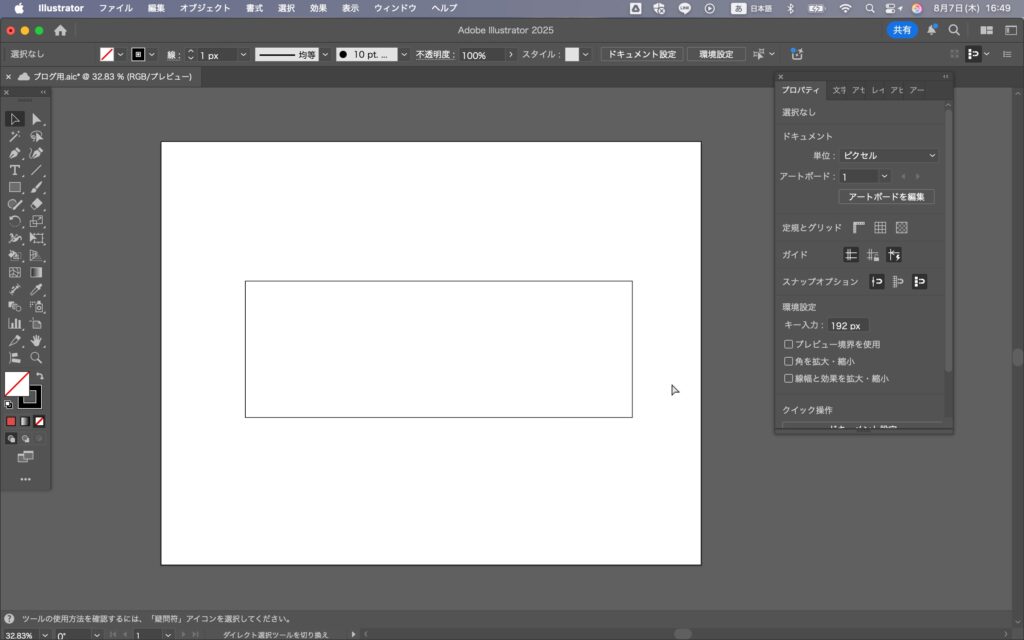 Illustratorで塗りつぶしたい図形を作成します。