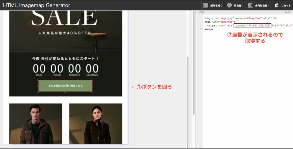 HTMLメールの正しい作り方を紹介!