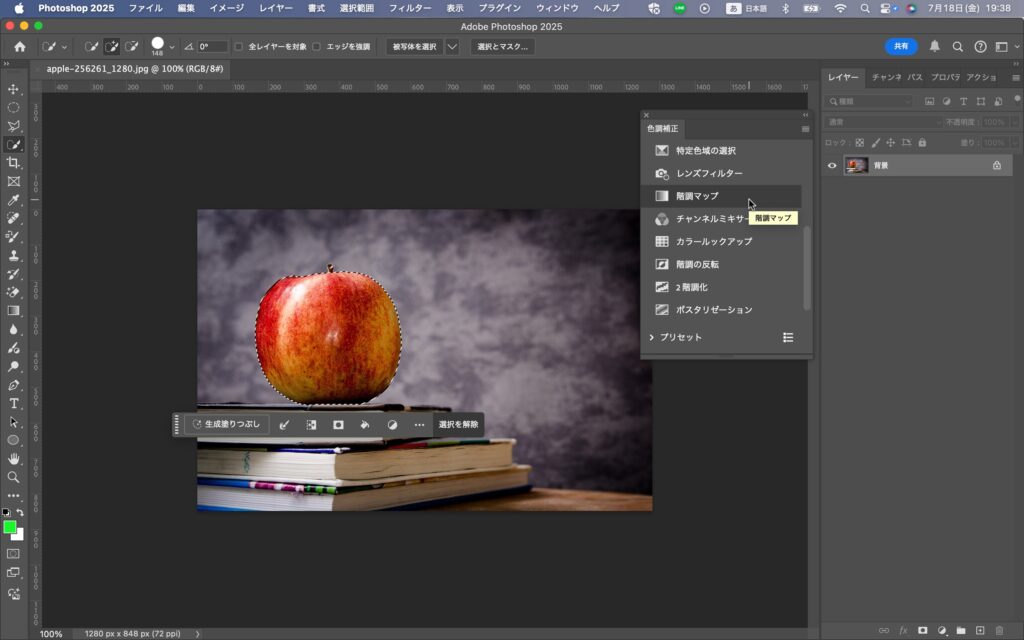 Photoshopの色調補正パネルから「階調マップ」を選択する画面