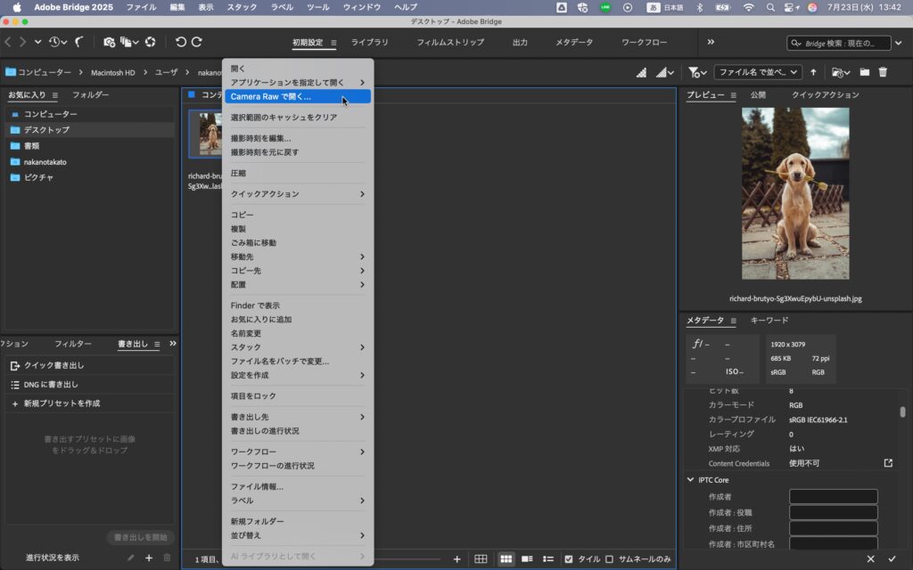 「Adobe Bridge」からCamera Rawで画像を開く画面